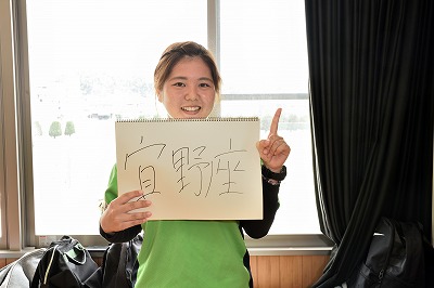 写真：宜野座高校出身者1名