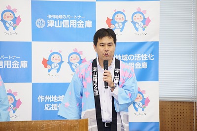 写真：津山信用金庫職員による「お金の基礎知識」の授業