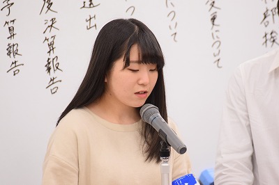 壇上で話す役員