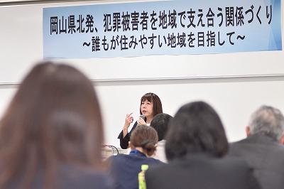 写真：講師のやまもとみやこさん