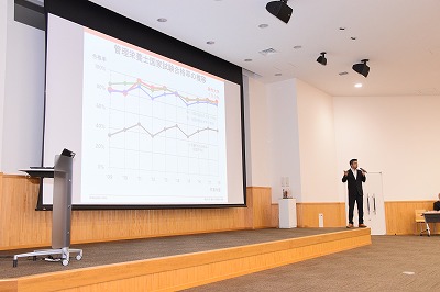 全体説明会の様子