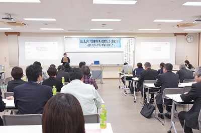 写真：フォーラムの様子