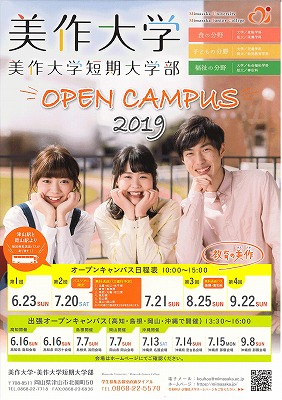 rezized_2019ポスター.jpg