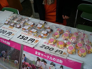 写真：テーブルに並ぶ商品