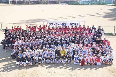 集合写真