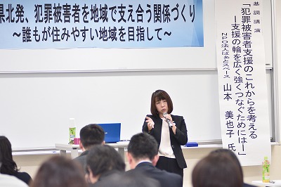 写真：フォーラムの基調講演。やまもとみやこさんは身振り手振りでお話