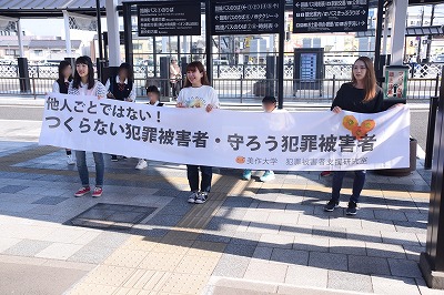 横断幕をもつ学生
