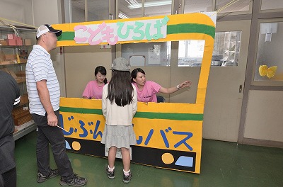 写真：白梅祭。企画。児童文化研究部