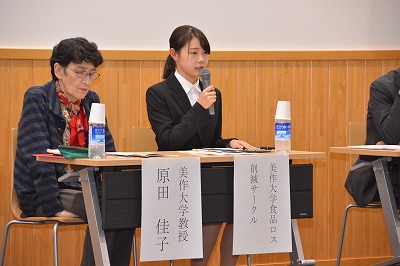 下山奈津美さん発表の様子