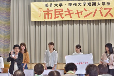 写真：市民キャンパスの一コマ。学生たちが説明する姿
