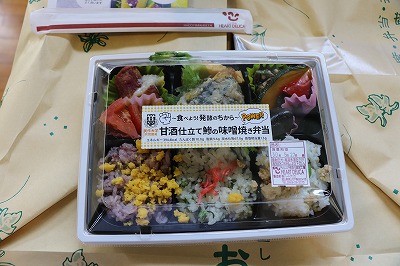 写真：地元スーパーと美作大学が共同開発した食育弁当