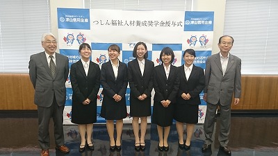 写真：奨学金を授与された5名の学生とつしんの松岡理事長と美作大学の鵜﨑学長
