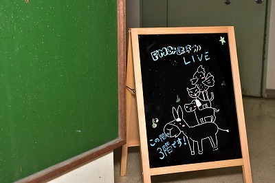 写真：会場入り口付近に置かれたウェルカムボード