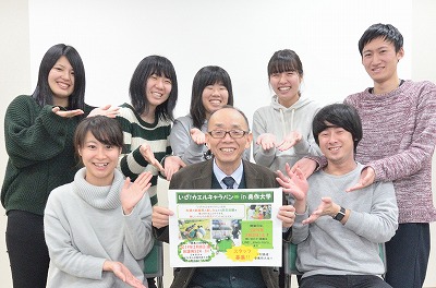 写真：ボランティアスタッフ募集のチラシをもったおさかだ先生と学生