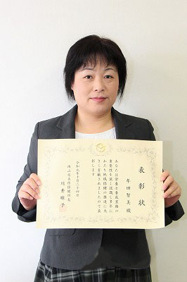 牟田智美先生写真