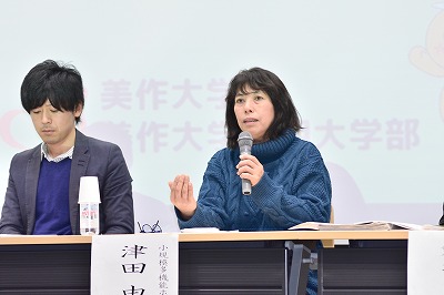 写真：社会福祉学会の様子。シンポジウムの一コマ。シンポジストつだ氏