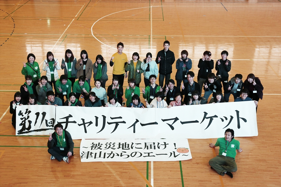 写真：ボランティアセンターの学生とボランティアスタッフの集合写真