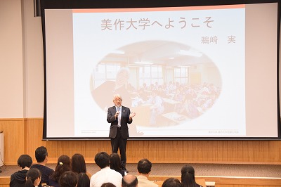 全体説明会の様子