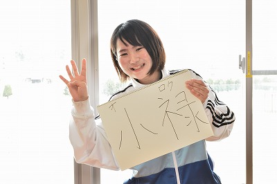 写真：小禄高校出身者1名