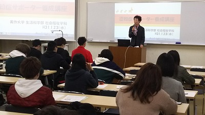 resize_ninchisyo_supporter01.jpg