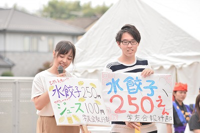 写真：白梅祭。ステージイベント。学友会執行部の模擬店紹介