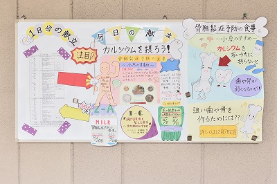 写真：給食経営管理論実習の献立のポイントなどをしめした掲示