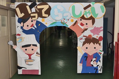 写真：白梅祭。企画。児童文化研究部