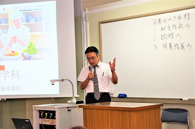 栄養学科模擬授業