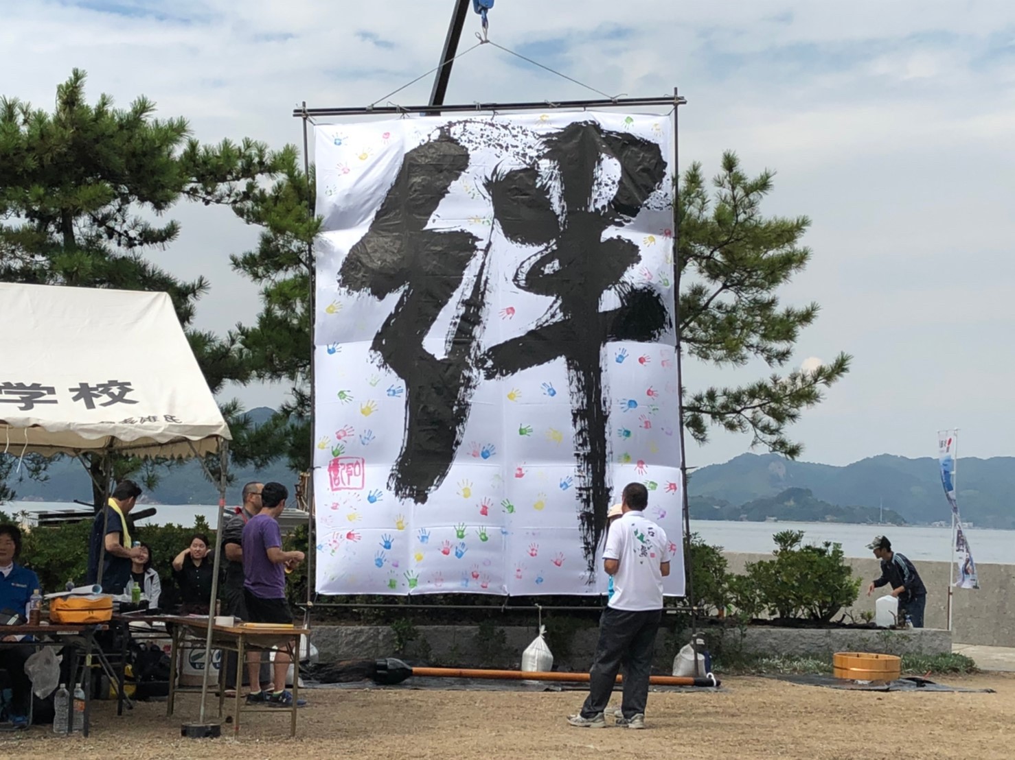 有岡ゼミ 島の大運動会_191009_0074.jpg