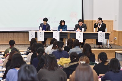 写真：社会福祉学会の様子。シンポジウムの一コマ。シンポジスト4名