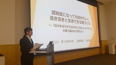 発表する学生