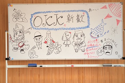写真：ホワイトボードに歓迎の言葉がたくさん。