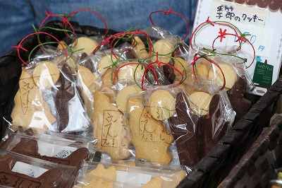 もみの木クッキー
