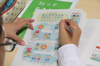 写真：資料に数値を書き込み人生のシュミレーションをする様子