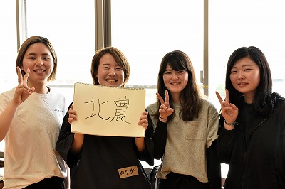 写真：北部農林高校出身者4名