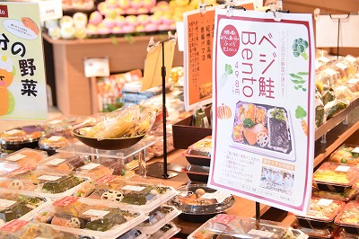 販売キャンペーンの様子