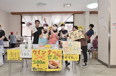 写真：白梅祭。模擬店。岡山県人会