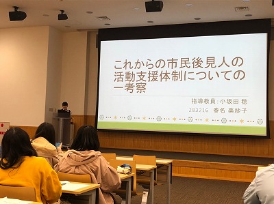 スライドの写真