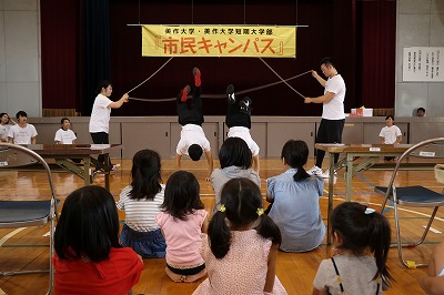写真：ダブルダッチを披露する美作クラブ