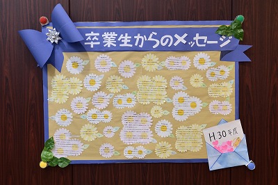 写真：社会福祉学会の様子。参加できなかった卒業生からのメッセージを飾るボード