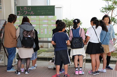 しおりコンクール実施中の様子