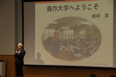 学長が挨拶している様子