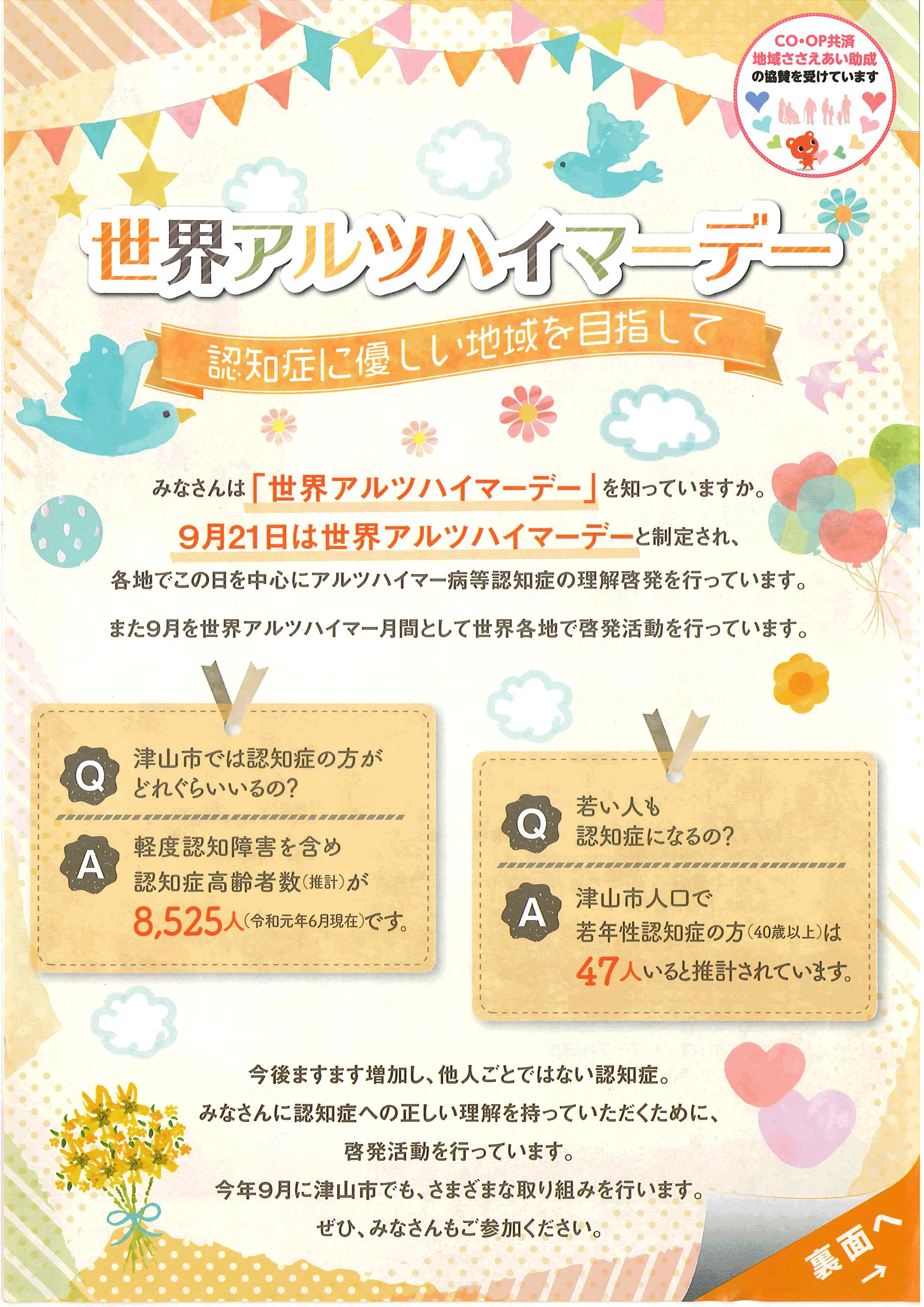 20190807164311089.png