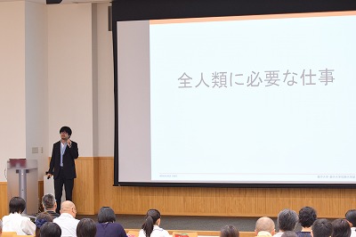 プレゼンする職員