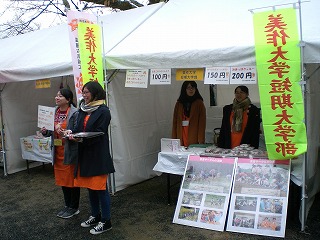 写真：テントで販売する学生たち