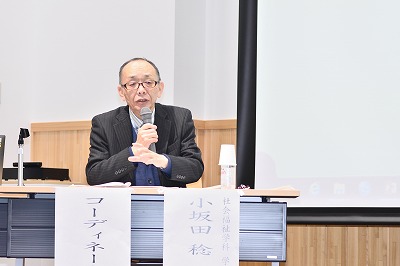 写真：社会福祉学会の様子。シンポジウムの一コマ。コーディネーター