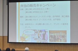 写真：卒業研究発表のプレゼンテーション