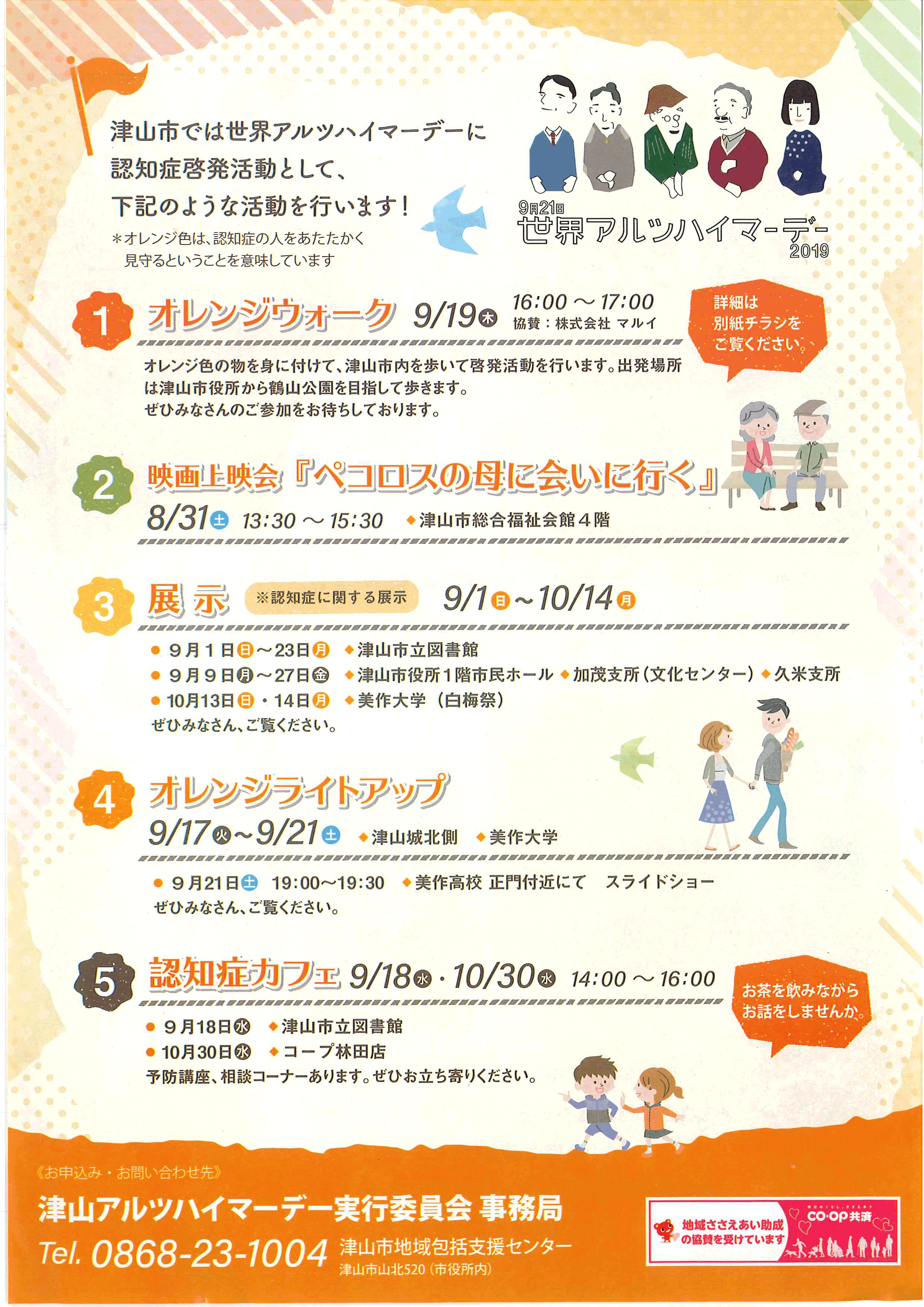 20190807164311090.png
