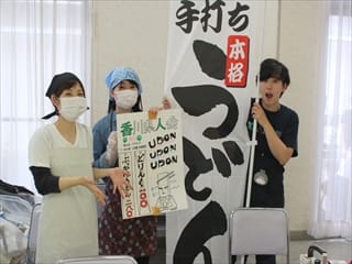 写真：うどんを販売する様子
