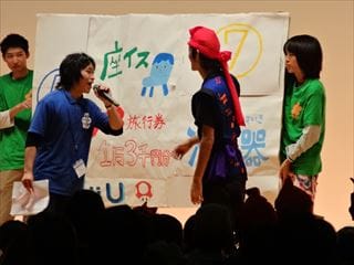 写真：後夜祭の様子